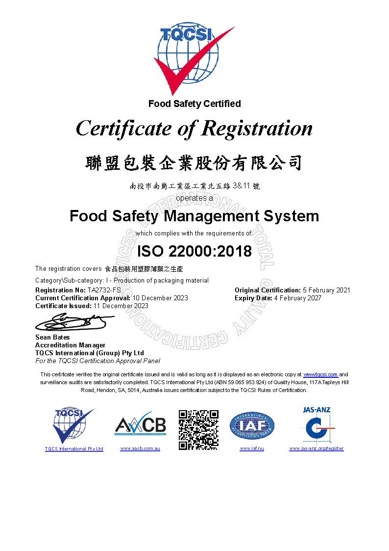 ISO 22000 Certificate