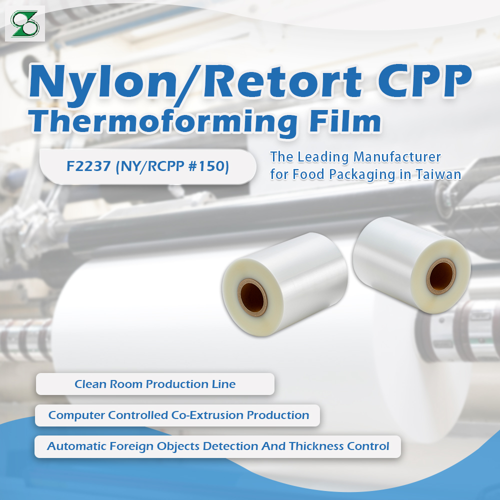 Vacuum thermoforming film