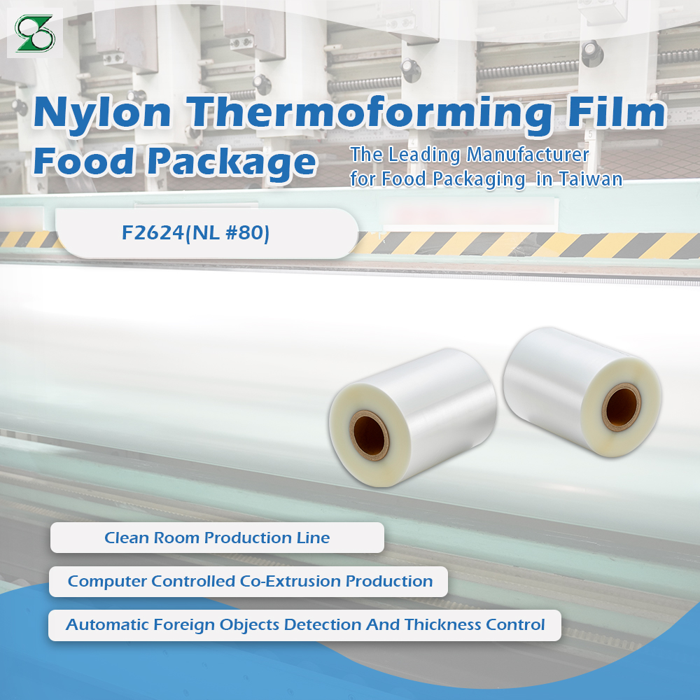 vacuum thermoforming film